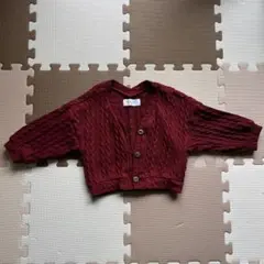 WILL MERY カーディガン 90サイズ ボルドー ケーブル編み