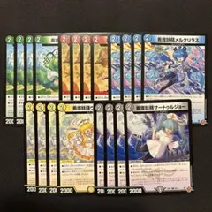 2026年最新】スノーフェアリー スリーブの人気アイテム - メルカリ