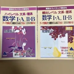 2026年最新】マセマ 数学 セットの人気アイテム - メルカリ