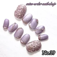 【✨新作ネイル✨】 ネイルチップ 卒業式 結婚式 ニュアンスネイル かわいい