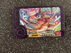 Yoshikazu Watanabe様 リクエスト 2点 まとめ商品