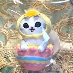 モフサンド　イースター　mofusand イースターにゃんマスコット　ぬいぐるみ