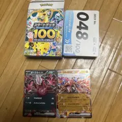 スタートデッキ100 Ｎｏ.48 コライドン　ダークライ　ポケパッド