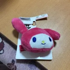 Sanrio マイメロディ ぬいぐるみヘアクリップ