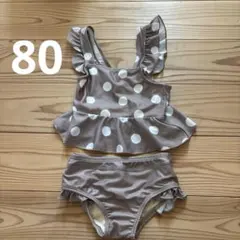 水玉フリル付きベビー水着 80サイズ　くすみカラー
