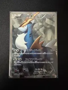 2025年最新】コバルオン sr bw2の人気アイテム - メルカリ