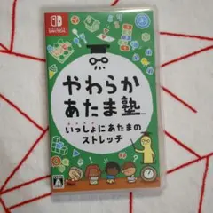 やわらかあたま塾　ソフト　Switch