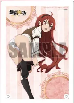 2026年最新】エリス・ボレアス・グレイラット お着替えmodeの人気