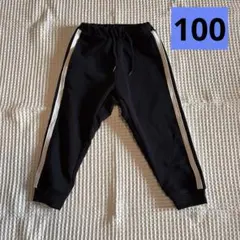 【美品】グローバルワーク スゴラク ライン パンツ 100