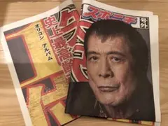 矢沢永吉 号外 2枚セット