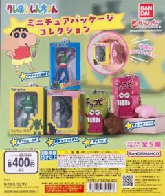 クレヨンしんちゃん ミニチュアパッケージコレクション　アクション仮面 チョコビ