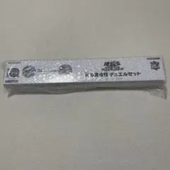 遊戯王　YCSJ　光の黄金櫃　デュエルセット
