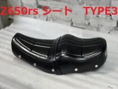 z650rs　シート　Javimotor　　TYPE　1 Yahoo!オークション - z650rs シート Javimotor TYPE 1