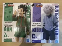 ハンターハンター　一番くじ　ゴン　キルア　フィギュア　hunter×hunter