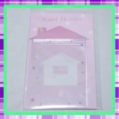 韓国雑貨 トレカ アクスタ ケース ハウス型 家 ピンク キーチェーン付き