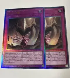 遊戯王　列王詩篇　プリシク　3枚セット 列王詩篇 レリーフ 3枚 - メルカリ