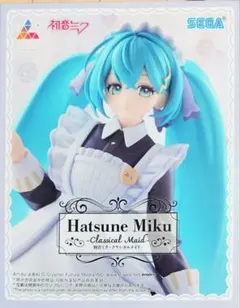 【送料込み】初音ミク クラシカルメイド フィギュア