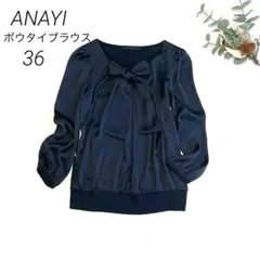 ボウタイブラウス 長袖