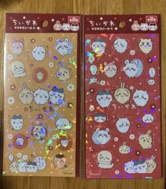 【新品未開封】セリア ちいかわ キラキラシール 2種類のサムネイル