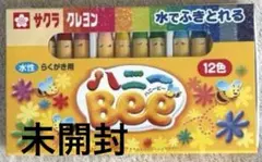 【未開封】サクラ クレヨン 12色 水でふき取れる 水性 ハニービーのサムネイル