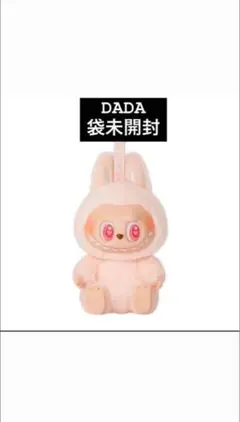 2025年最新】POPMART labubu the monsters haveの人気アイテム - メルカリ