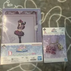 アイカツ！ 一番くじ B賞 D賞 紫吹蘭 まとめ売り