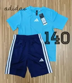 新品　アディダス 140 Tシャツ、ハーフパンツ　セット adidas　水色、紺