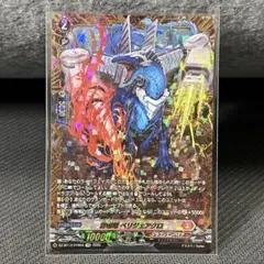 ドラグリッター ナズルディーンFFR3枚セット ドラグリッター ナズルディーンFFR3枚セット - 일본구매대행 직구 재팬잉