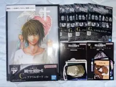 一番くじ デスノートまとめ売り