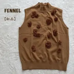 【新品】FENNEL フェンネル ノースリーブニット トップス★ヤマダヤのサムネイル
