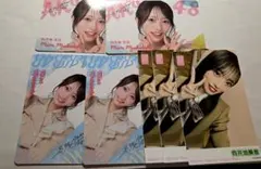 AKB48 向井地美音