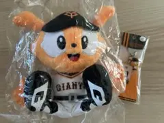 GIANTS ぬいぐるみとキーホルダー