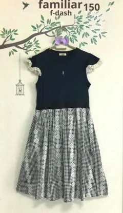 【美品】✨f-dash【150】ドレープたっぷり ♡ ワンピース