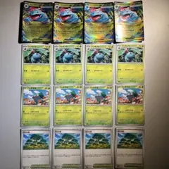 メガブレイブ メガフシギバナex 進化ライン ポケモンカード 活力の森 16枚