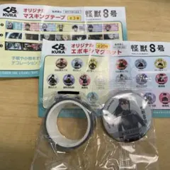 MINA ASHIRO マスキングテープ・マグネットセット