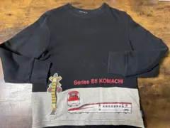 E6こまち トレーナー