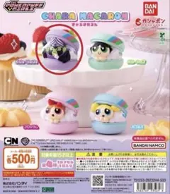 パワーパフガールズ CHARA MACARON モジョジョジョ