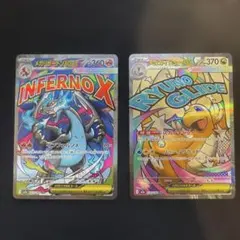 ポケカ メガドリームEX メガリザードン MA 等 その他 まとめ売り