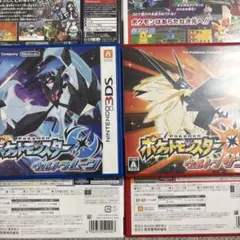 ポケットモンスターウルトラサン ウルトラムーン 3dsソフト