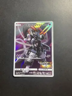 逆襲のミュウツー