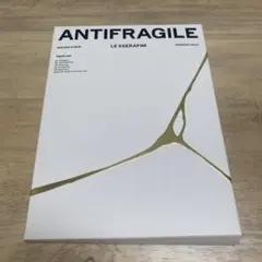 LE SSERAFIM ANTIFRAGILE Vol.1ミニアルバム