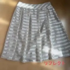 【美品✨】Reflect ❤️フレアスカート サイズ7