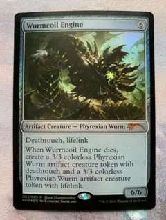 2025年最新】ワームとぐろエンジンの人気アイテム - メルカリ