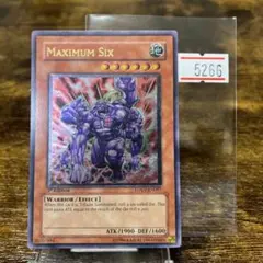 遊戯王 マキシマムシックス 北米 レリーフ 英語 海外版 LODT 強加工