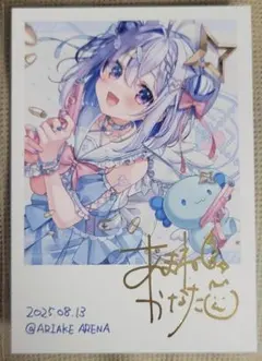 2026年最新】ホロライブサインかなたの人気アイテム - メルカリ