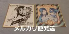 黒執事 Gファンタジー 25周年 色紙 黒執事 色紙 Gファンタジー Amazon.co.jp: 月刊Gファンタジー 25