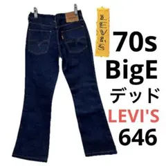 ◾️デッド◾️LEVI'S ◾️70s ◾️BigE ◾️646◾️w29◾️ベルボトム◾️11