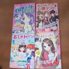 シンデレラコレクション 全6巻 全巻セット - メルカリ