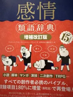 Item thumbnail for item 22adda29-429a-49cb-88c2-6889a57e76a9