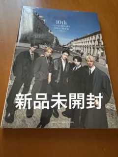 【新品未開封】M!LK 10th ANNIVERSARY 写真集 パリじゃん